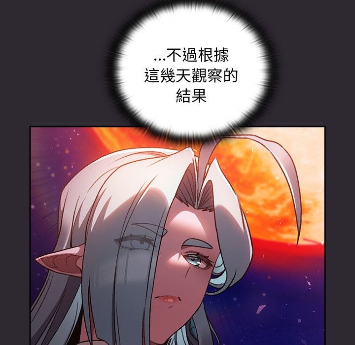 男人稀缺的異世界第25話