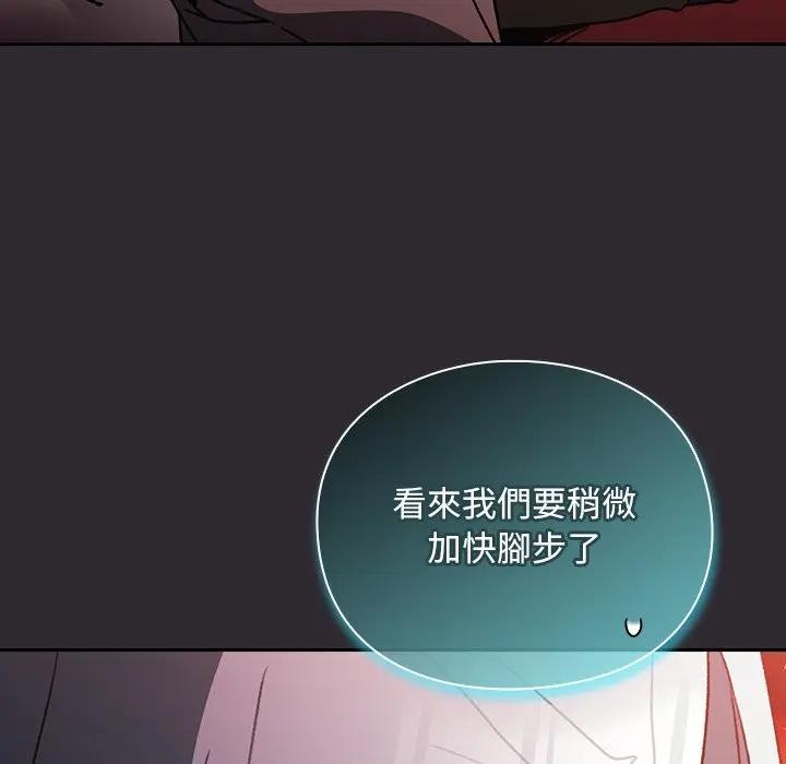 男人稀缺的異世界第25話