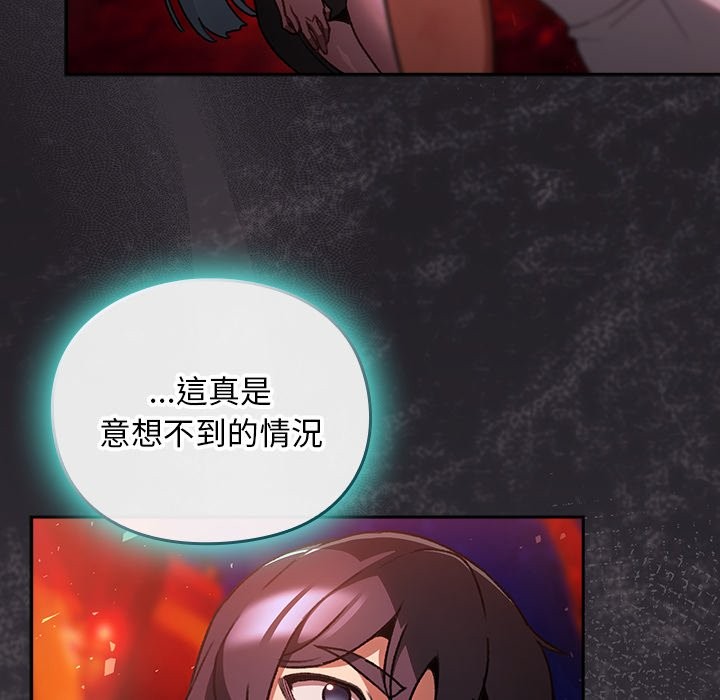 男人稀缺的异世界第25話