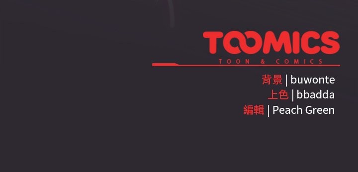 男人稀缺的異世界第25話