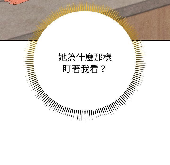 她们教会我的事第22話