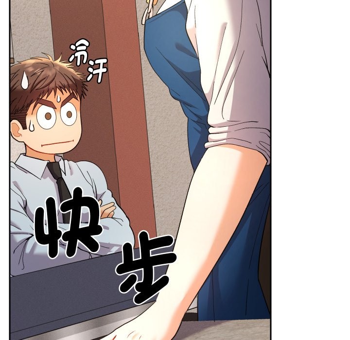 她们教会我的事第22話