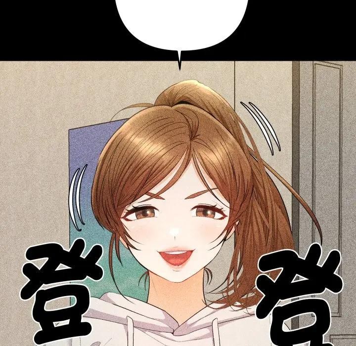 她們教會我的事第22話