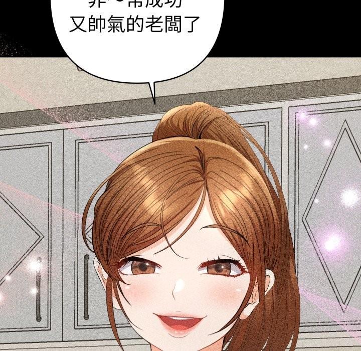 她們教會我的事第22話