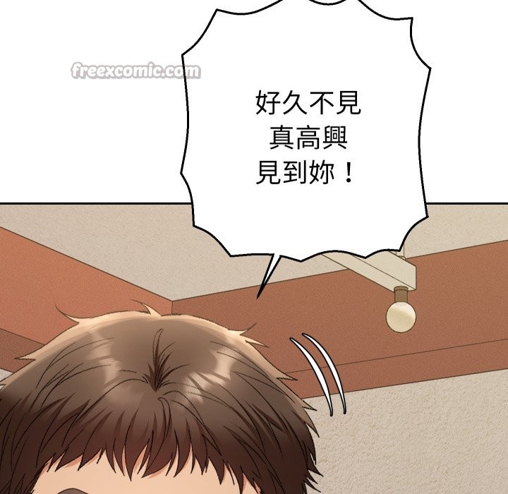 她們教會我的事第22話