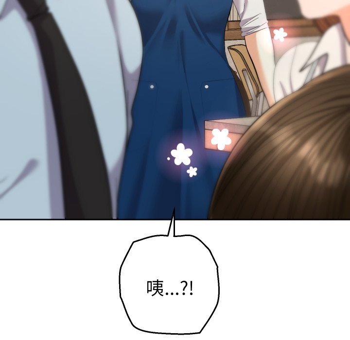 她們教會我的事第22話