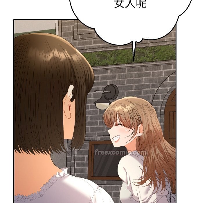 她們教會我的事第22話