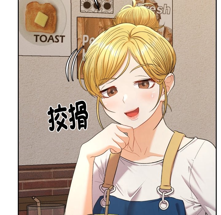 她们教会我的事第22話