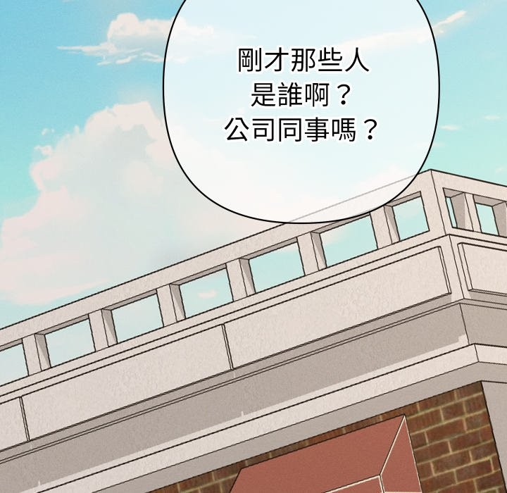 她們教會我的事第22話