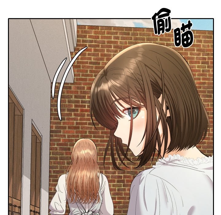 她们教会我的事第22話