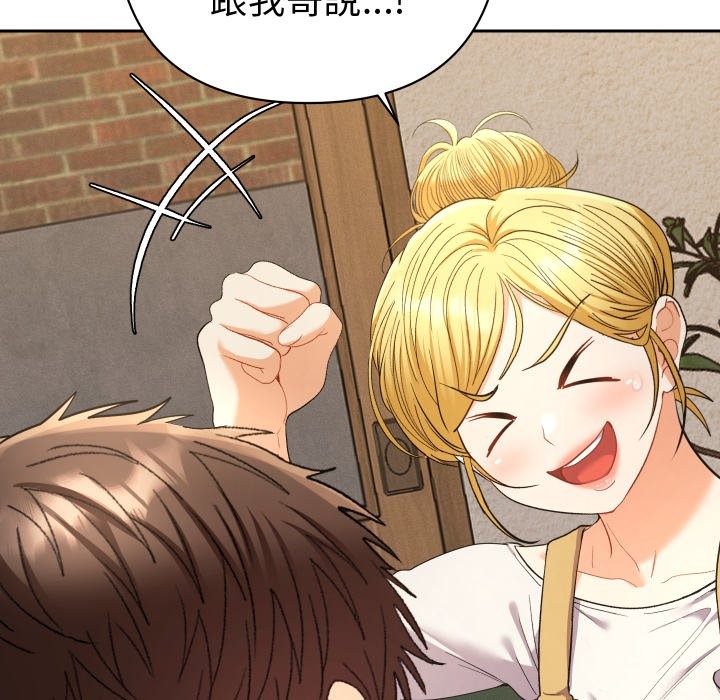 她們教會我的事第22話