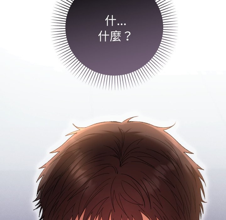 她們教會我的事第22話