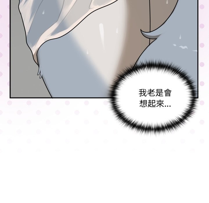 野獸的王國第13話