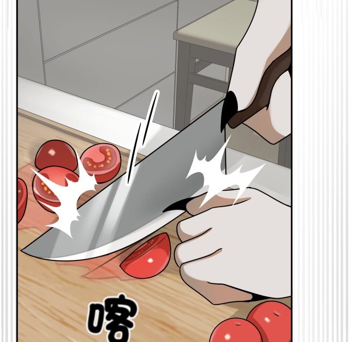 野獸的王國第13話