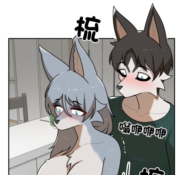 野獸的王國第13話