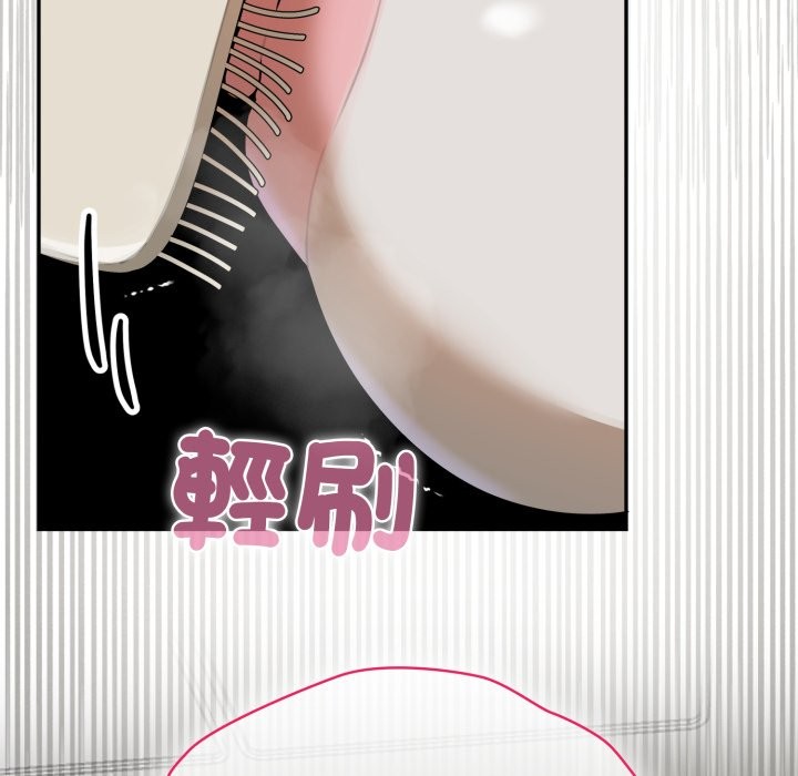 野獸的王國第13話