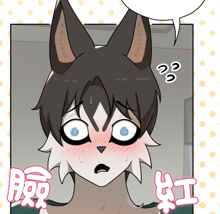 野獸的王國第13話