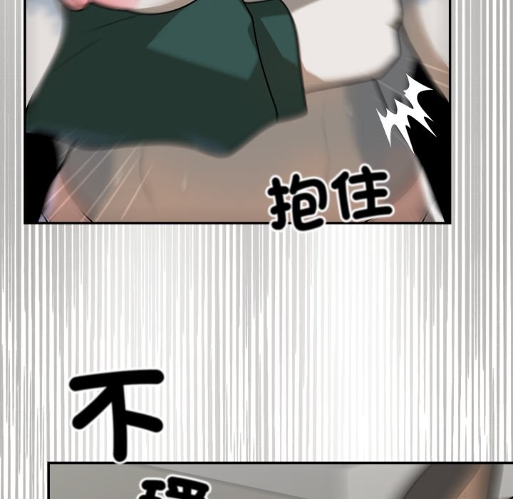 野兽的王国第13話