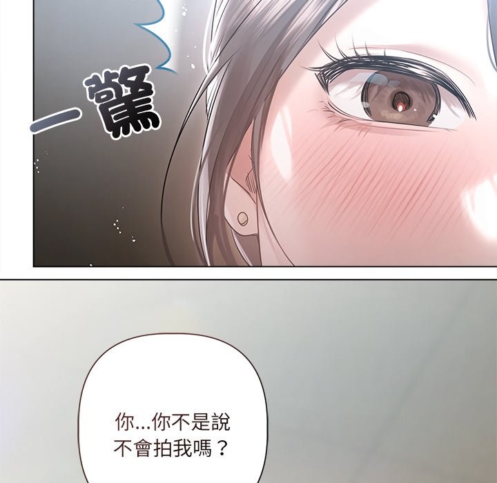 契约的代价第17話