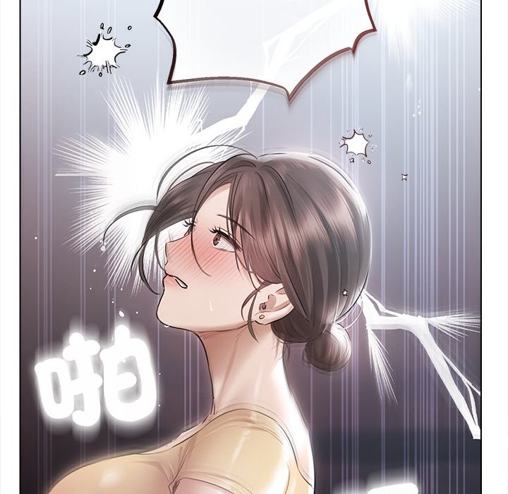 契約的代價第17話