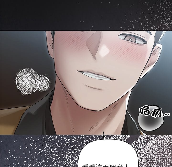 契约的代价第17話