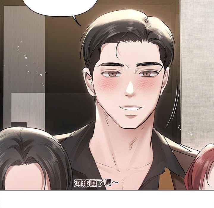 契約的代價第17話