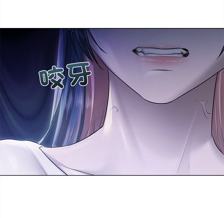 契約的代價第17話