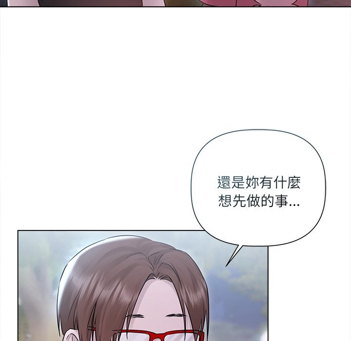 契約的代價第17話