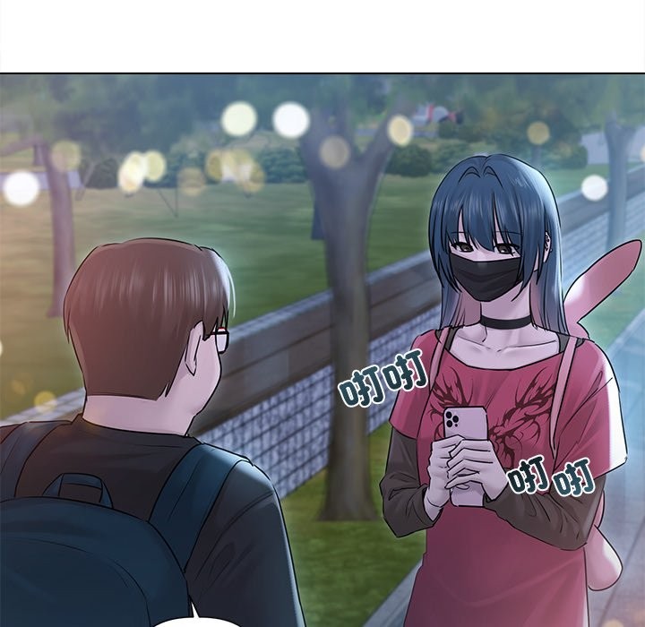 契約的代價第17話