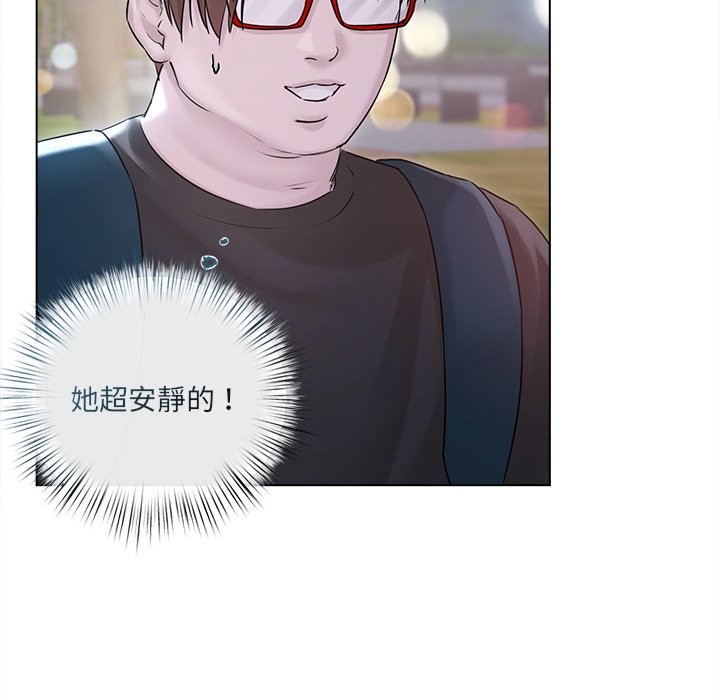 契約的代價第17話