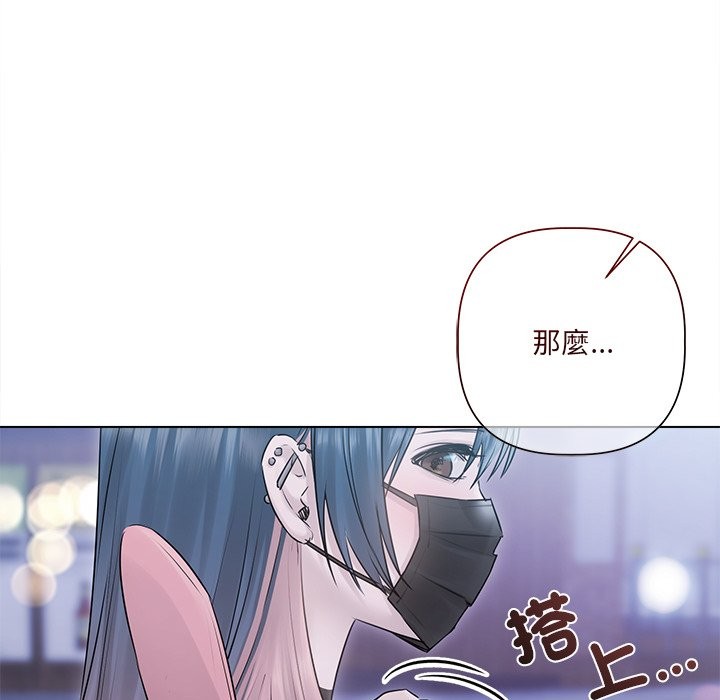 契約的代價第17話