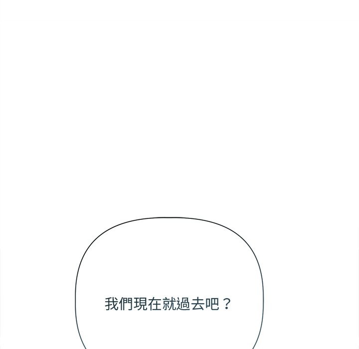 契约的代价第17話