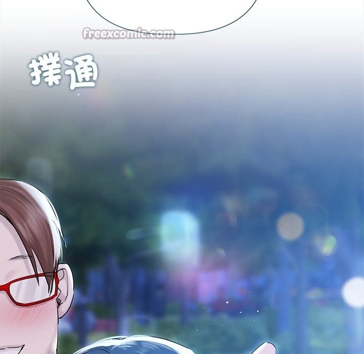 契约的代价第17話