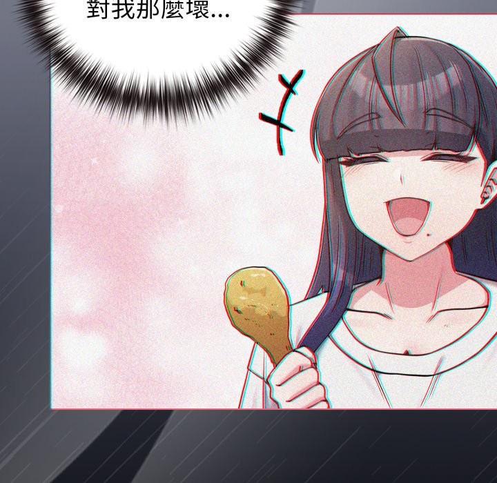 戀上年上的她第48話