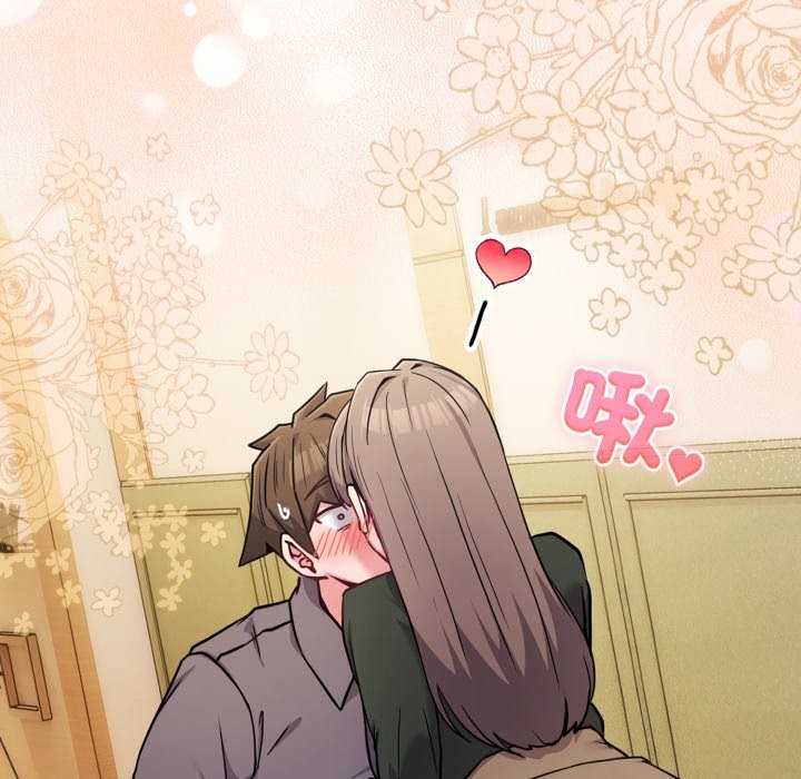 戀上年上的她第48話