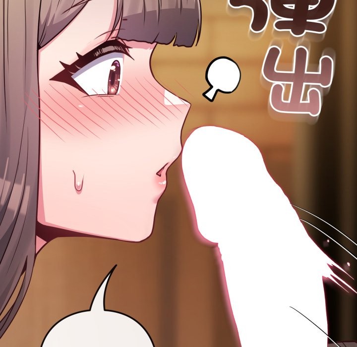 戀上年上的她第48話