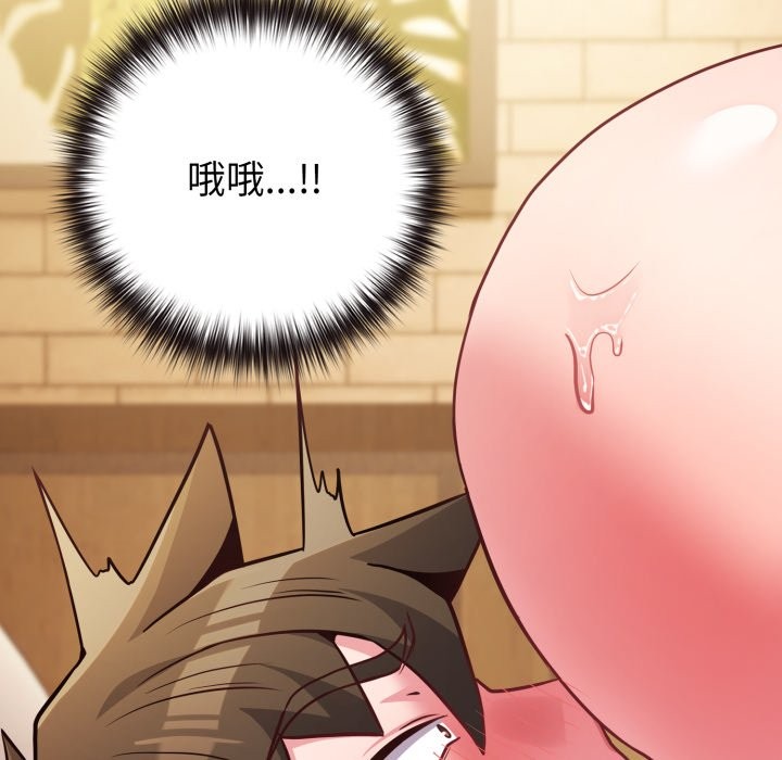 恋上年上的她第48話