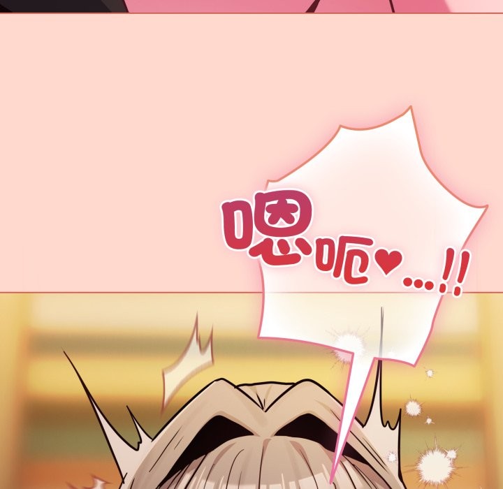 戀上年上的她第48話