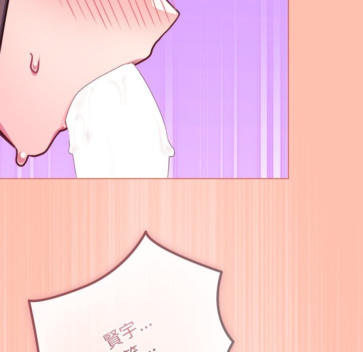 恋上年上的她第48話