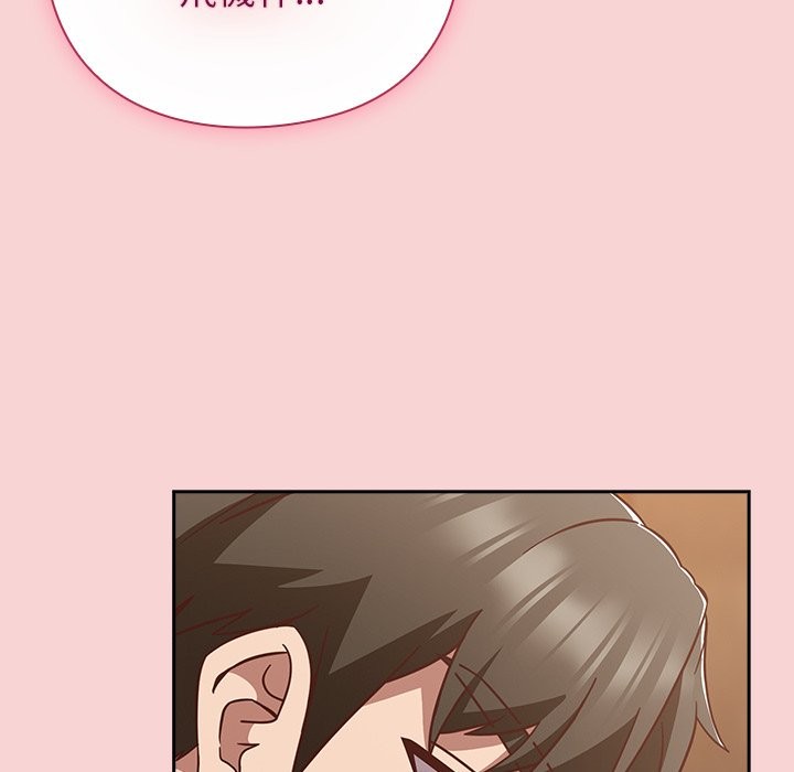 摸魚生存指南第39話