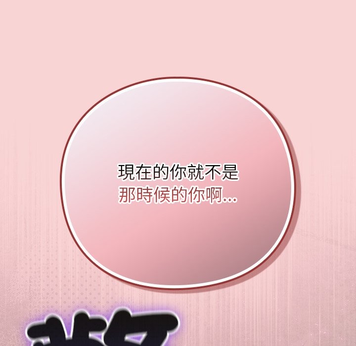 摸魚生存指南第39話