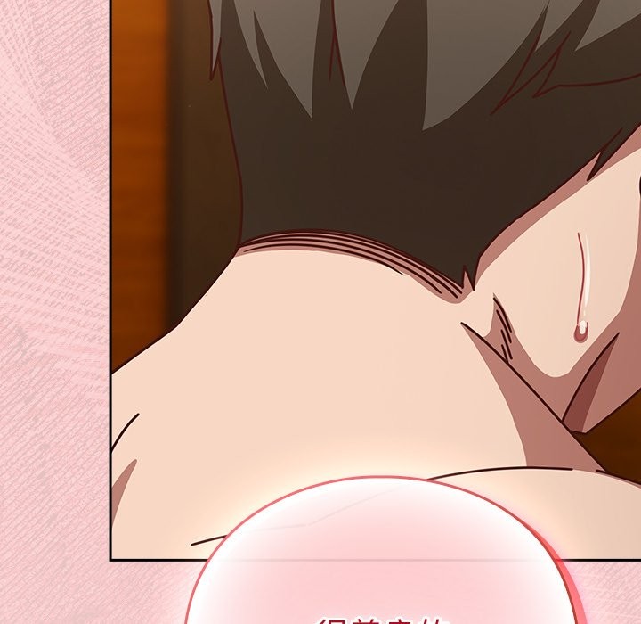 摸魚生存指南第39話