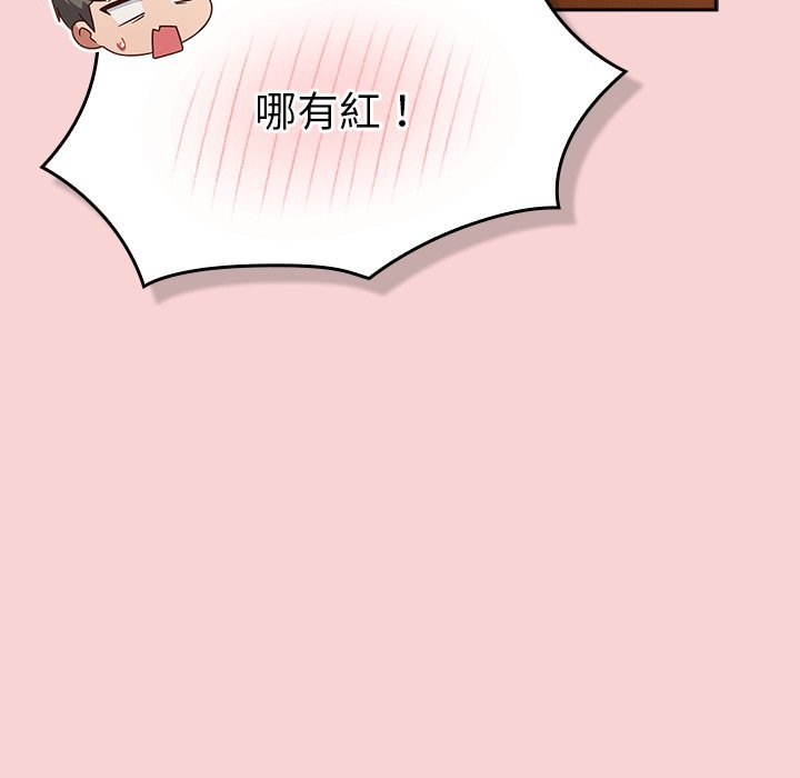 摸魚生存指南第39話