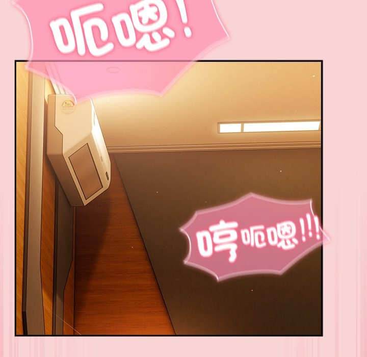 摸魚生存指南第39話