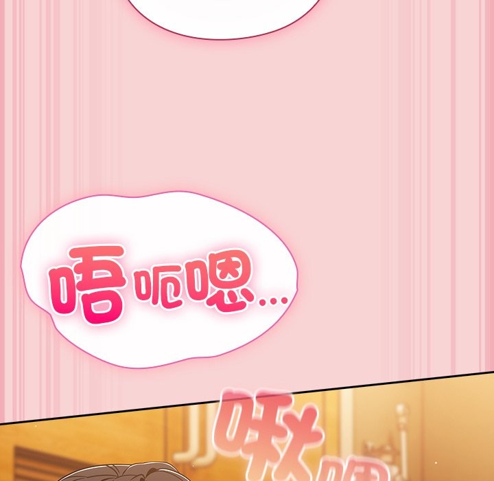 摸魚生存指南第39話