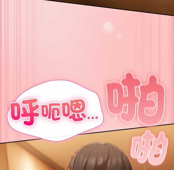 摸魚生存指南第39話