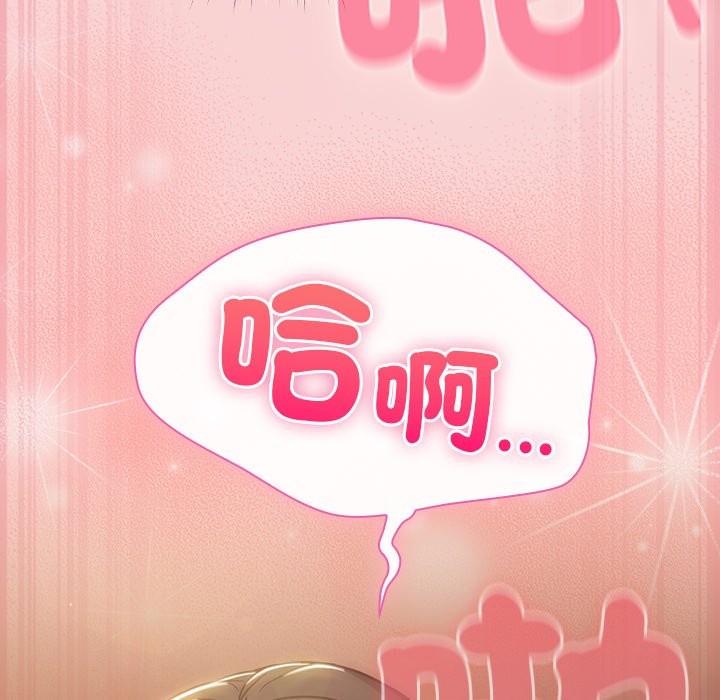 摸鱼生存指南第39話