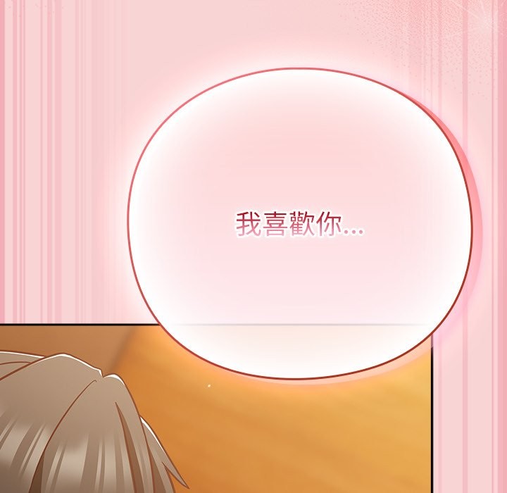 摸魚生存指南第39話