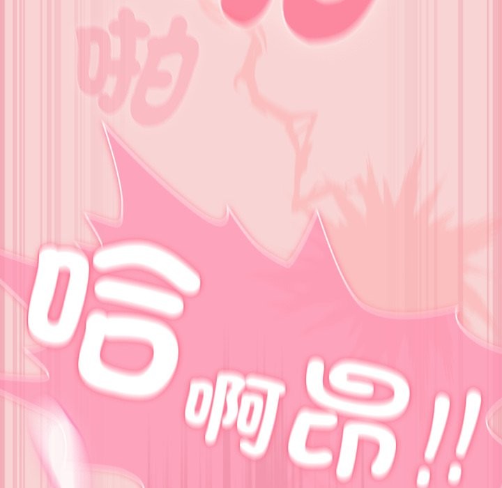 摸鱼生存指南第39話