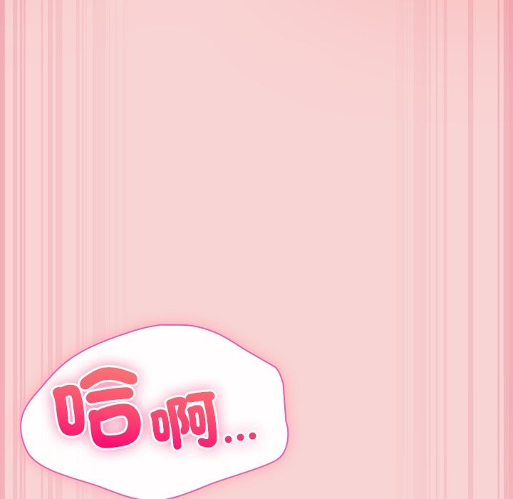 摸鱼生存指南第39話